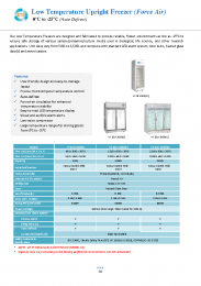 Low Temperature Freezer (Force Air) (0°C to -25°C) | Auto Defrost