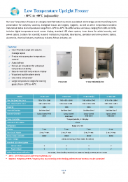 Low Temperature Freezer (-10°C to -40°C)