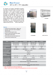 Blast Freezer (-10°C to -45°C / -75°C) (adjustable)