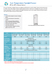 Low Temperature Upright Freezer (0°C to -25°C) | Manual Defrost